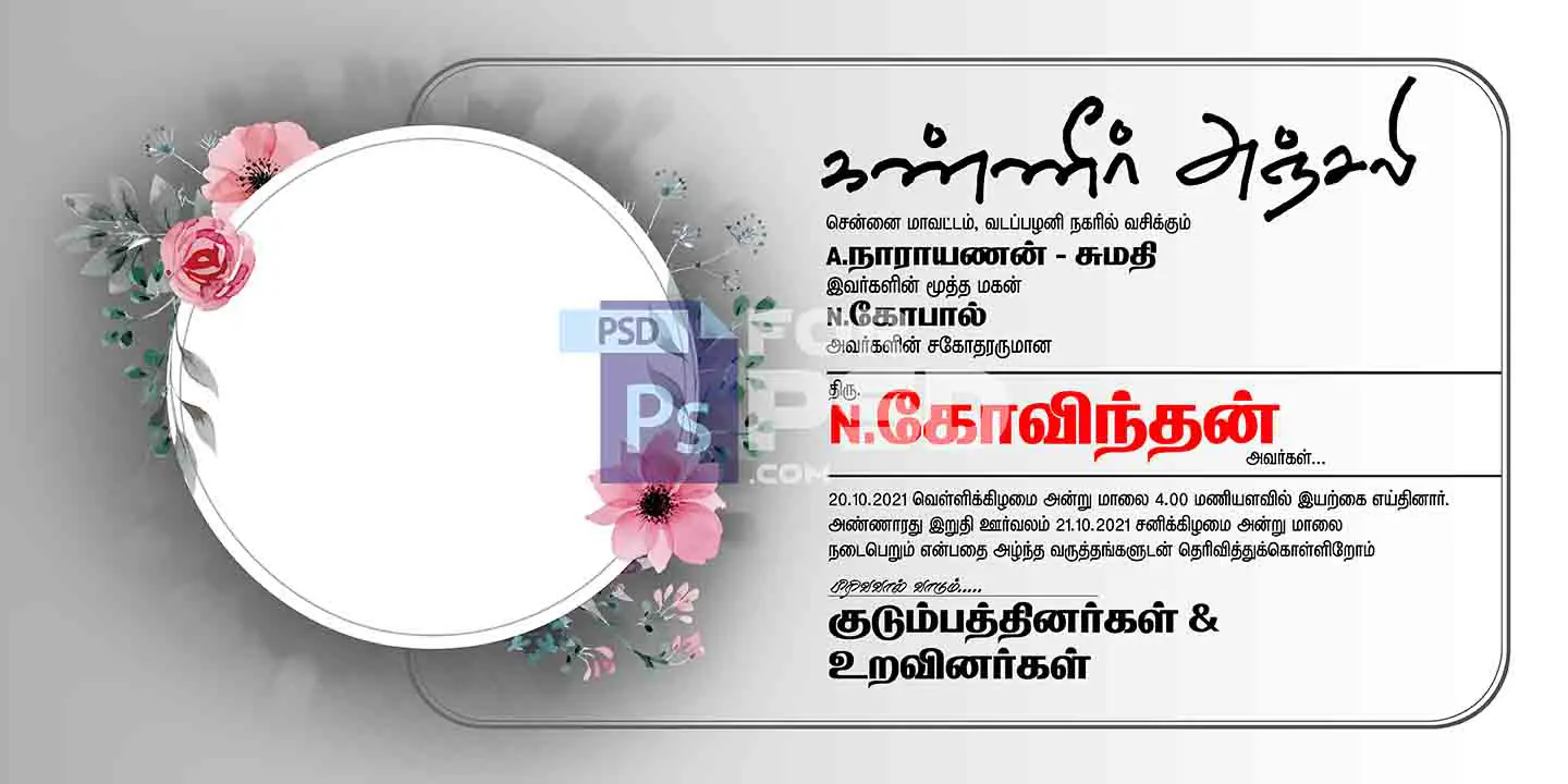 Image Preview